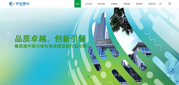 -Guangdong South China Institute of Environmental Protection Industry Technology Co., LTD.,ƺɽóվ,ƺɽóվ˾,ƺɽóվ˾,ƺɽóҳ